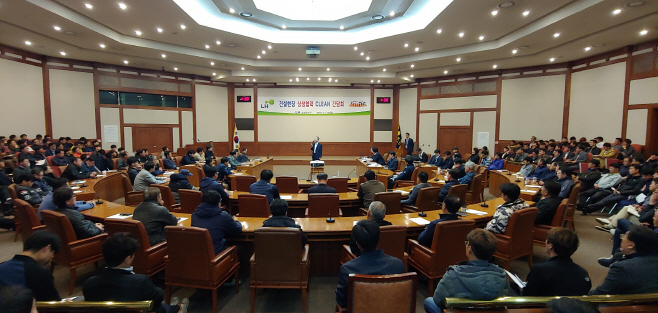 [행사사진]%20상생협력클린간담회