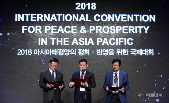 공동 발표문 낭독