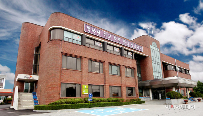 아산교육지원청 청사 전경