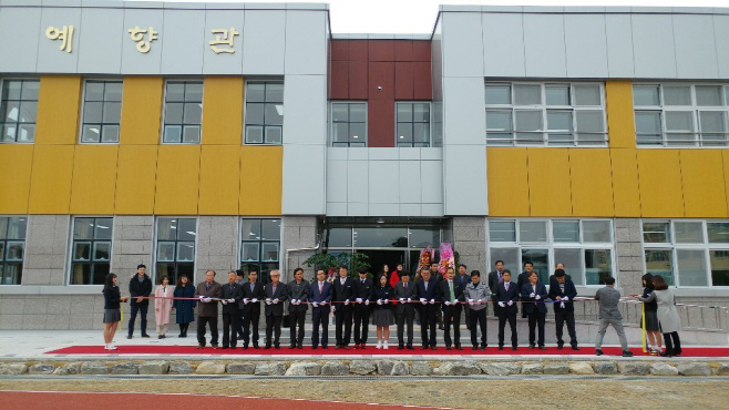 부구중학교 예향관 개관
