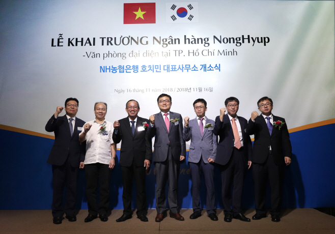 호치민사무소 개소식사진