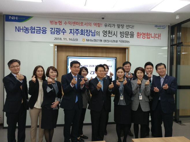 (보도자료)(20181118) 김광수 회장 영업현장