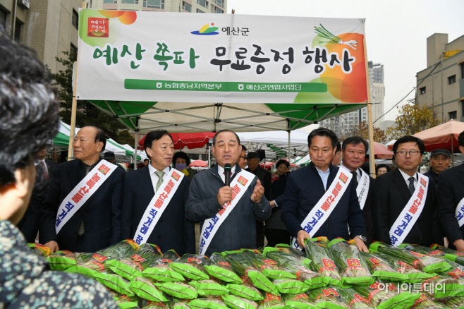 충남농협, 직거래 금요장터 ‘예산군의 날’ 행사 개최