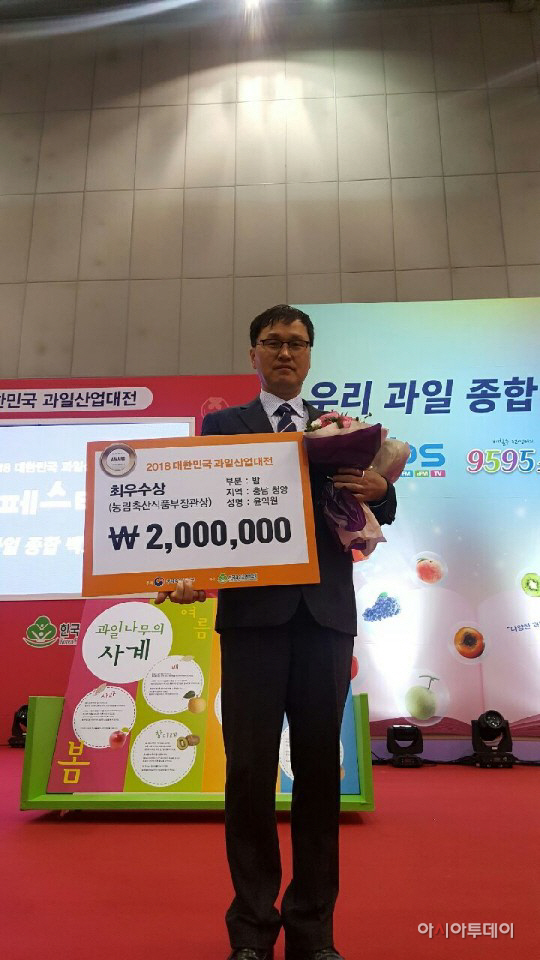 밤 분야 최우수상’ 수상자 윤익원씨