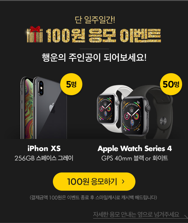 옥션