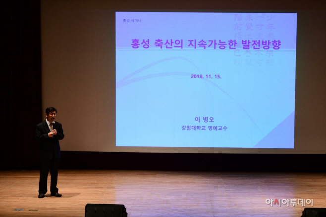 19일(축산발전토론회 3)