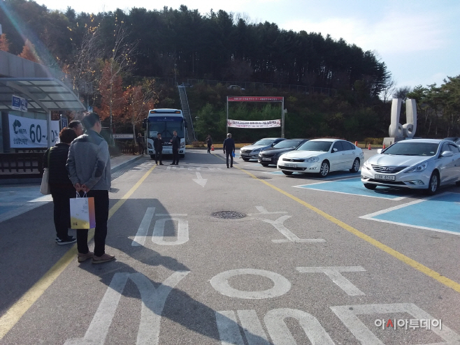 장애인전용주차구역합동단속