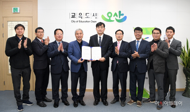 1. 민간투자 협약 체결1