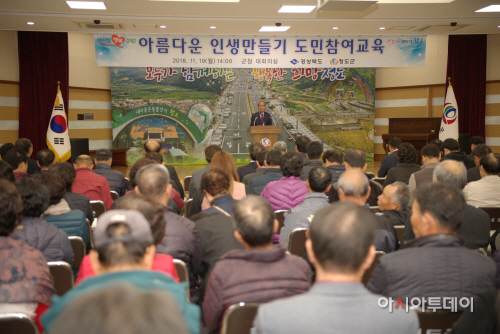 청도군아름다운