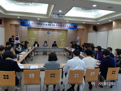 청도군지역보건