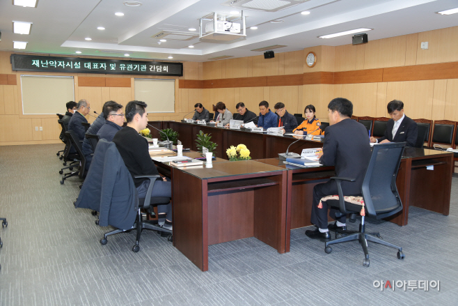 간담회사진