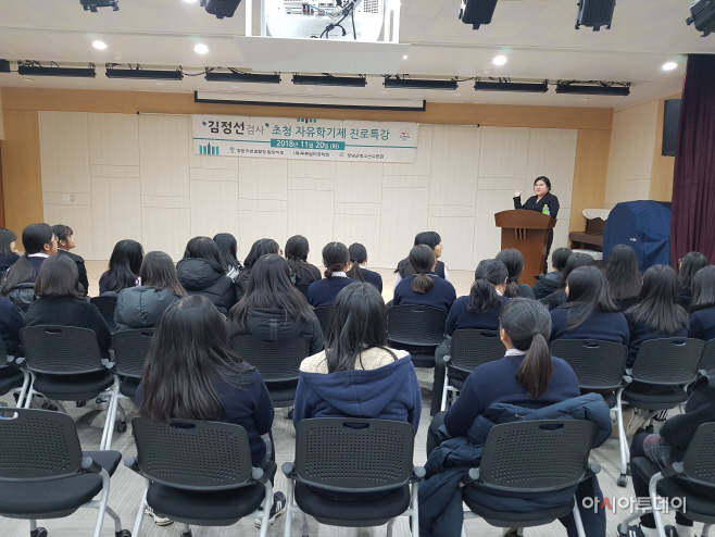 1121(창녕군청소년수련관 검사초청 특강)