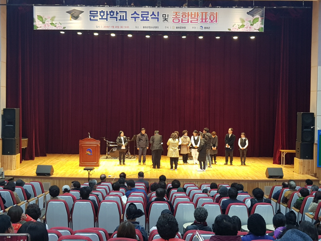 문화학교 수료식 (3)