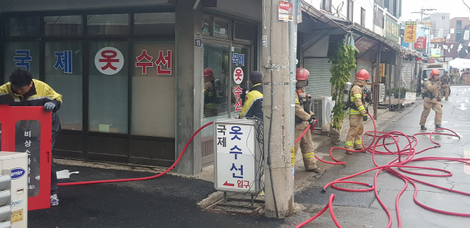 평택소방서, 긴급구조통제단 불시가동훈련 실시