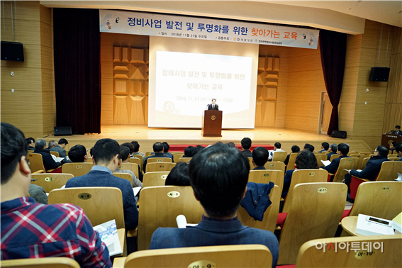 감정원