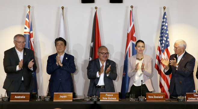 Papua New Guinea APEC