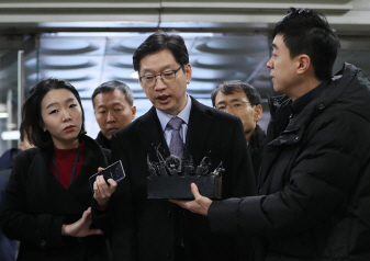 김경수 경남지사, 법정으로