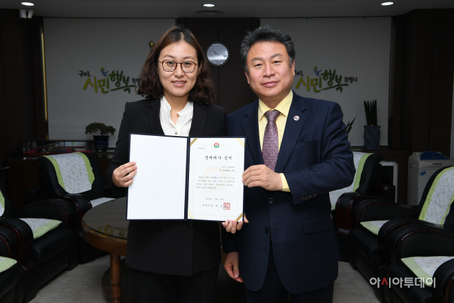 구리시, 중국 명예 대사로 중국 관계 전문가 왕루 씨 위촉