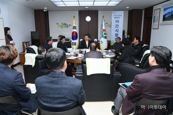 야간시장실 운영