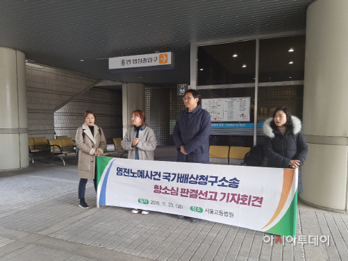 염전노예