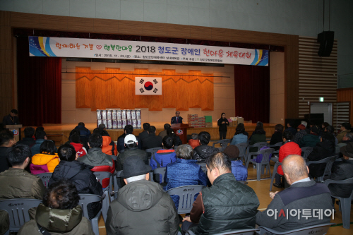 장애인