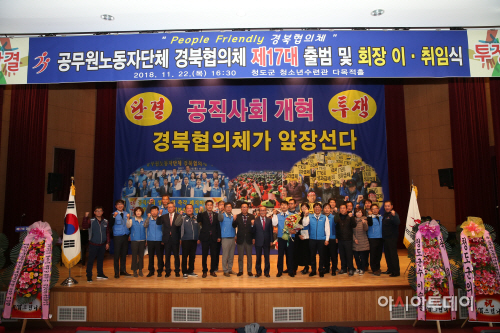 제17대 (1)