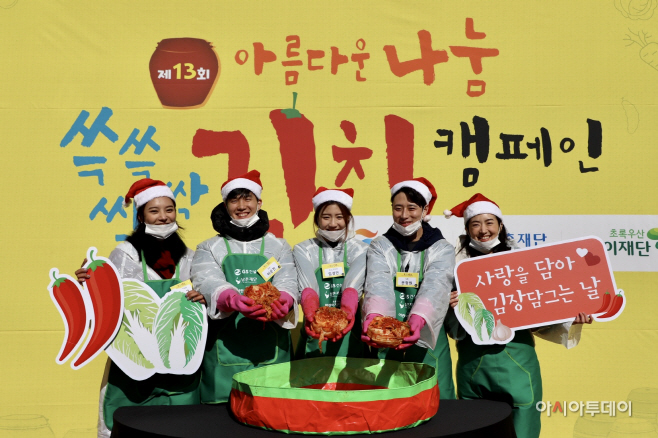 [GS건설]김장김치 나눔_사진1