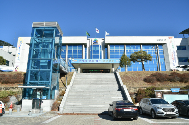 청송군청 (1)