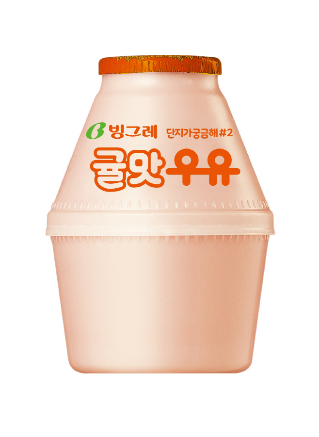 [빙그레]귤맛우유