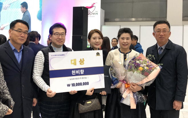 평택시, (주)좋은술 천비향 우리술 품평회 대상 수상