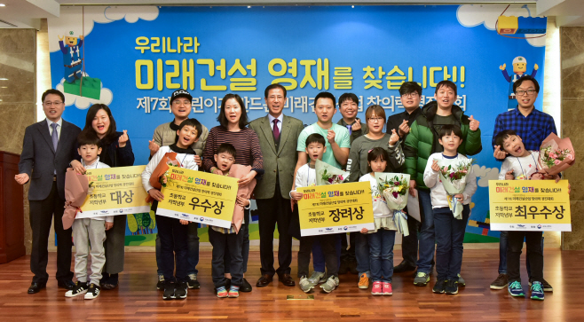(건단련)저학년부%20수상자사진