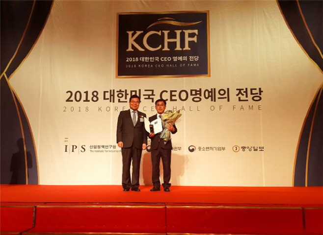 정장선 평택시장, 대한민국 CEO 명예의전당 대상 수상