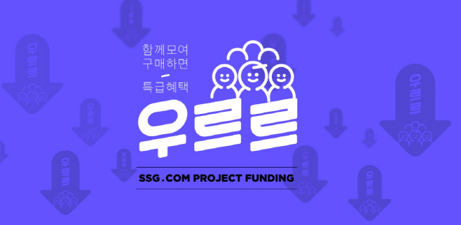 우르르(대표 이미지)