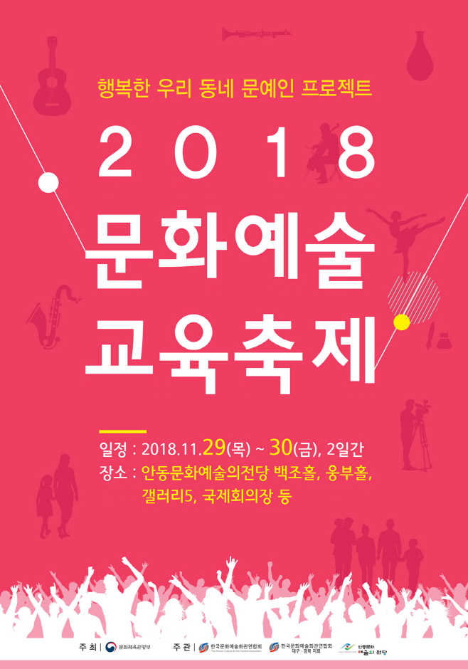 理쒖쥌_臾명솕媛 ?덈뒗??1112-001