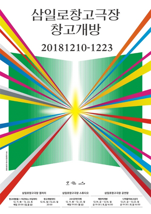 ㅇ