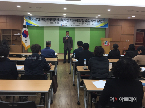 예비
