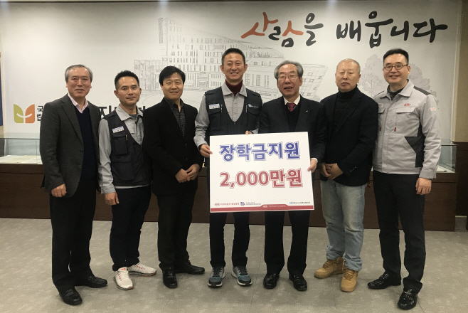 평택 복지대, 기아자동차지부 화성지회 대학 발전기금 2000만