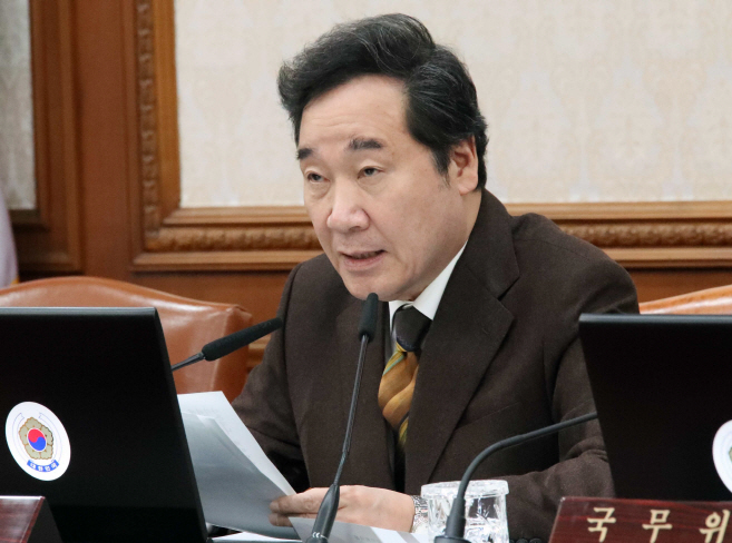 국무회의서 발언하는 이낙연 총리