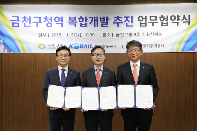 [행사사진]금천구청역 복합개발 협약