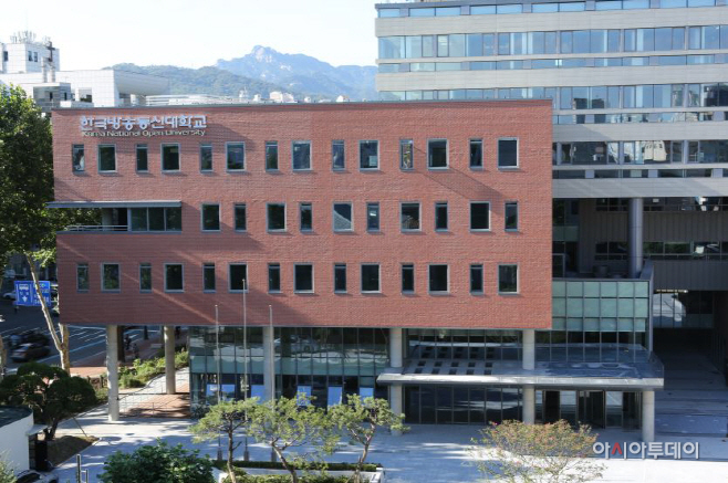 한국방송통신대학교 전경_방송대 제공