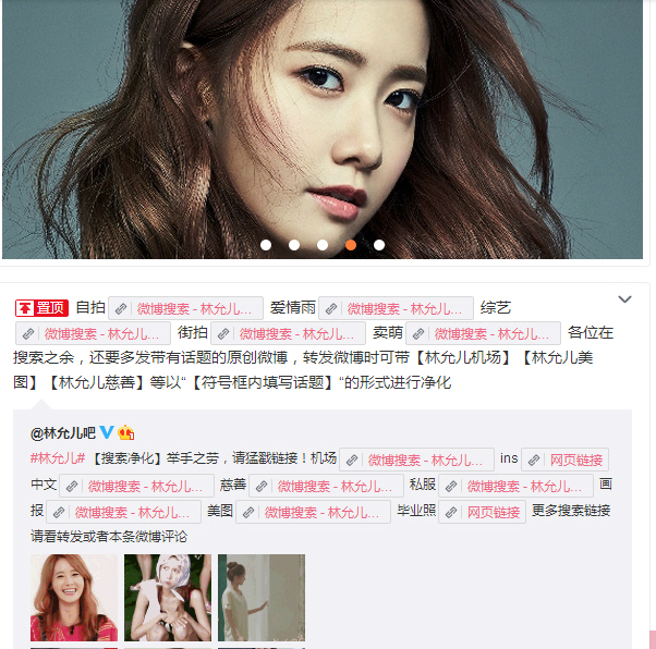 Weibo