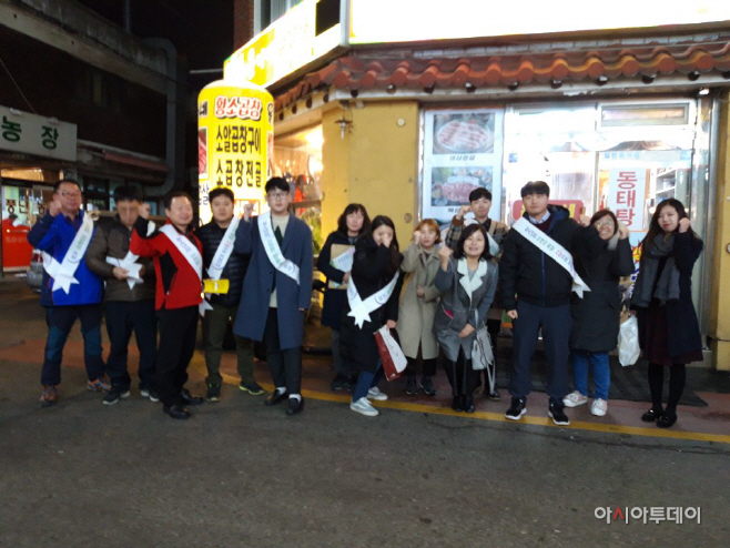다산동 청소년 유해환경개선 캠페인 실시