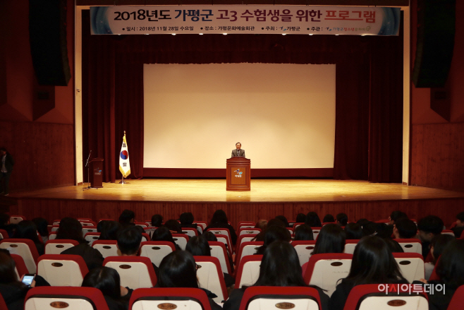 문화예술회관에서 고3 수험생을 위한 문화행사
