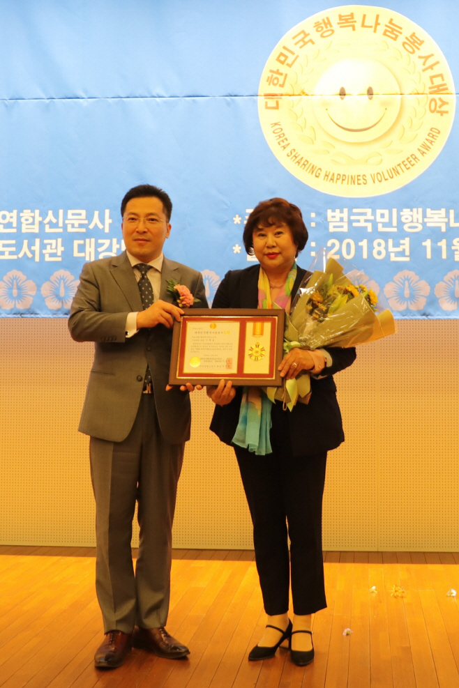 평택시의회, 기초단체 행복매니페스토상 수상