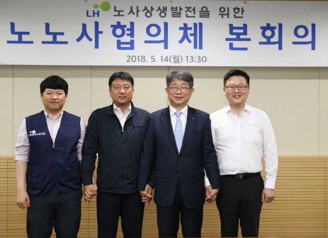 [행사사진]노노사협의체%20회의