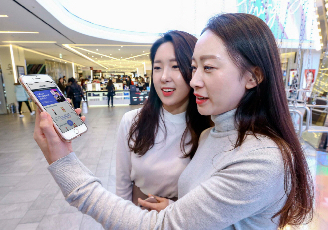 [신세계면세점]음성인식