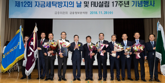금융위_181128_자금세탁방지의날_PR_004
