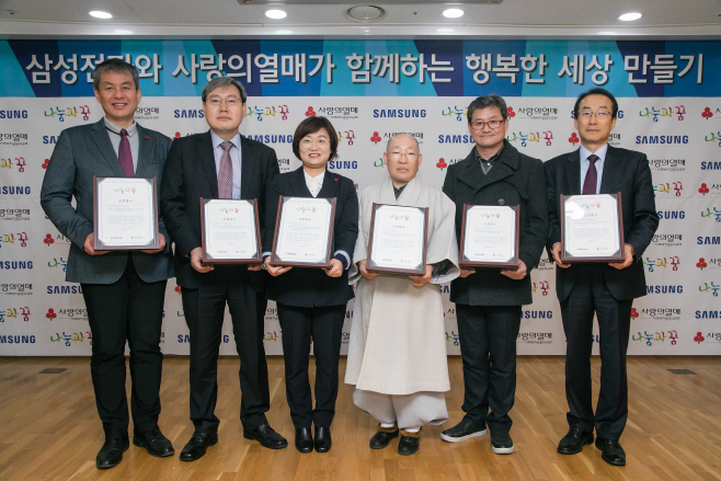 나눔과꿈_1