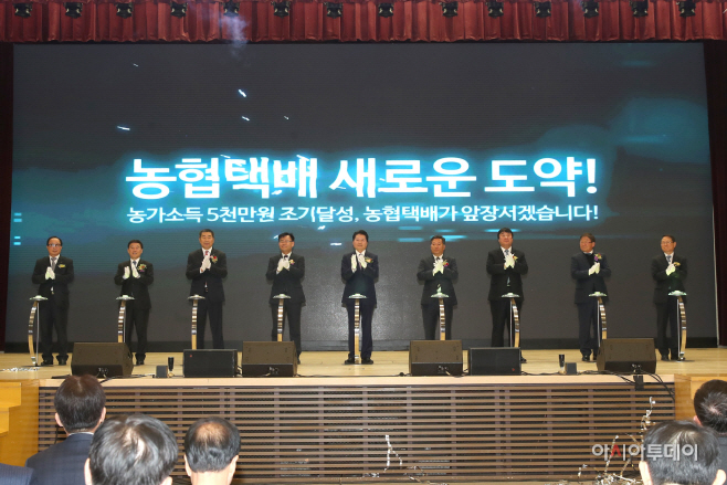 1 농협택배 1