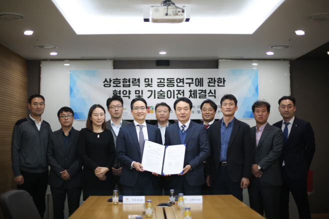 2.업무협약식 단체
